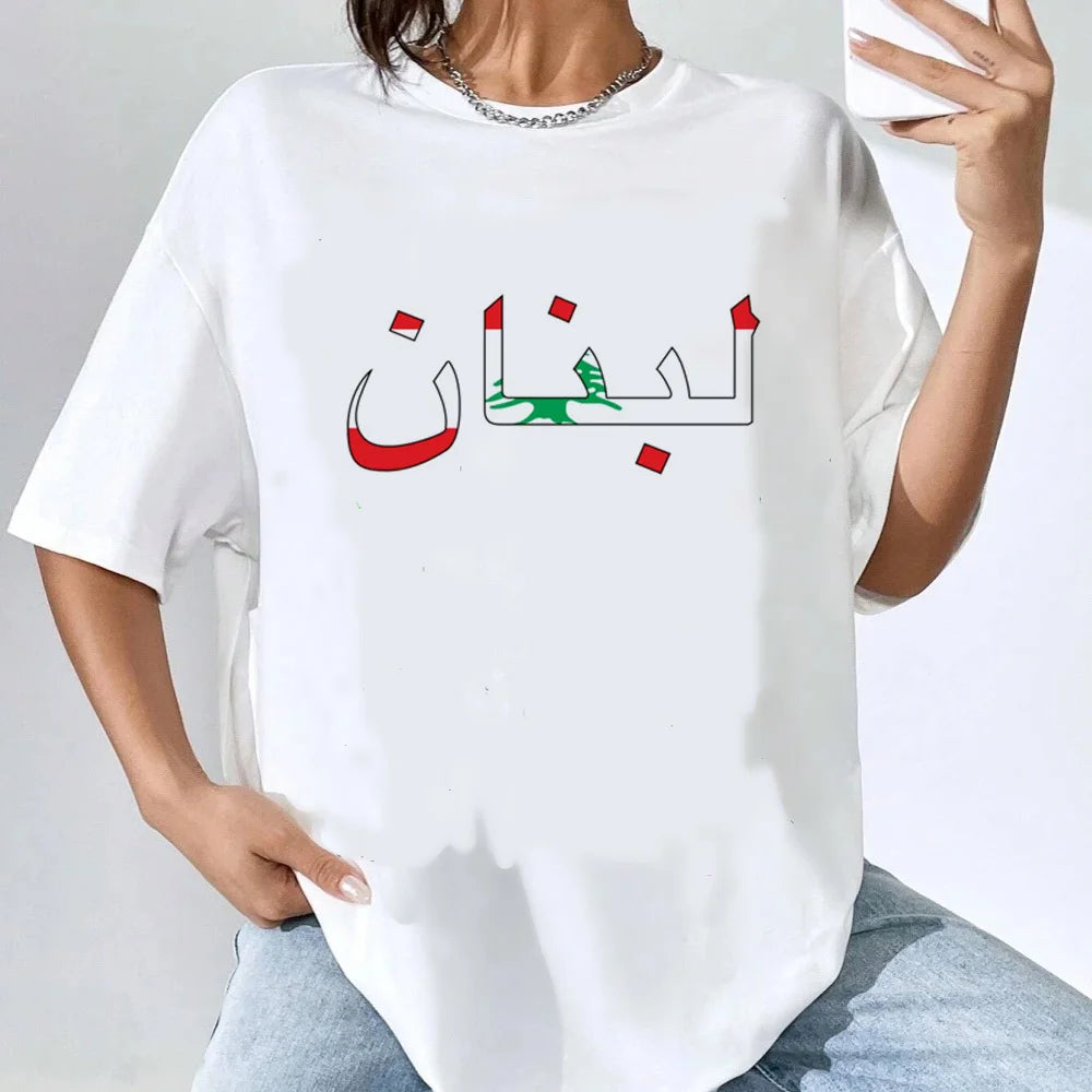 Lebanon T-Shirt – Teen Aesthetic & Streetwear